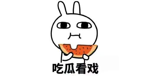 吃冷外卖是什么意思娱乐圈瓜,揭秘明星们的饮食真相